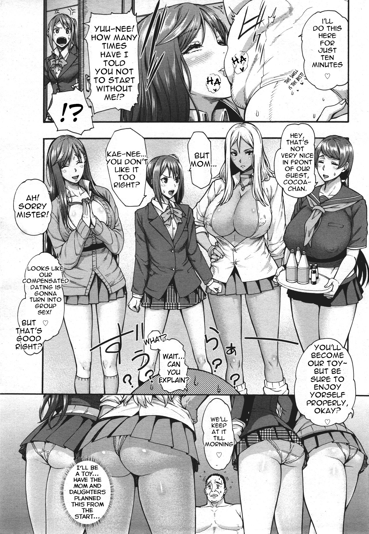 [Karasu] Bitch Tenshi Oyako | Mother Daughter Angel Bitches Ch. 1 (ANGEL Club 2017-05) [English] [Ancient Archon] page 6 full