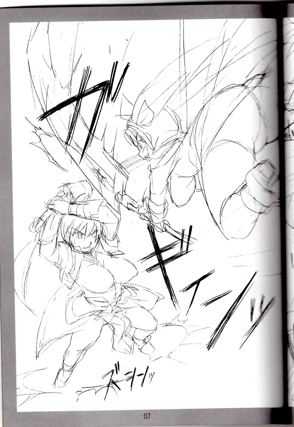 (COMIC1☆2) [Soreya (Nishitsuki Tsutomu)] SWORD DANCERs II (Mahou Shoujo Lyrical Nanoha) page 6 full