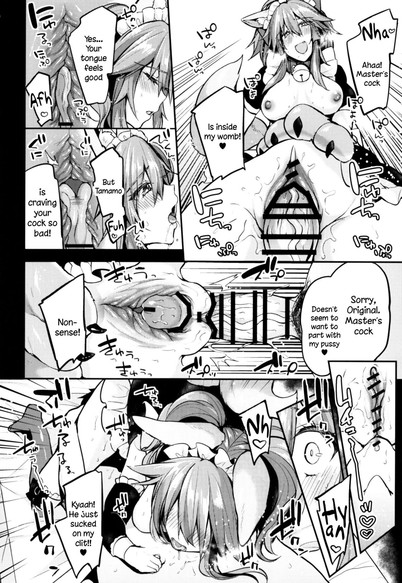 [Ririo Gatto (Kaenuco)] Maid Service Double Fox (Fate/Grand Order) [Digital] [English] [constantly] page 12 full