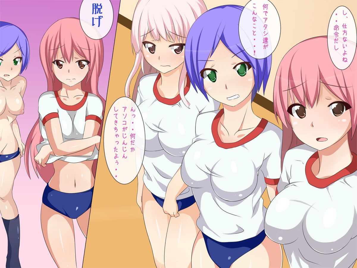 [DL Mate] Zettai Yareru! Harem Menkyo page 28 full