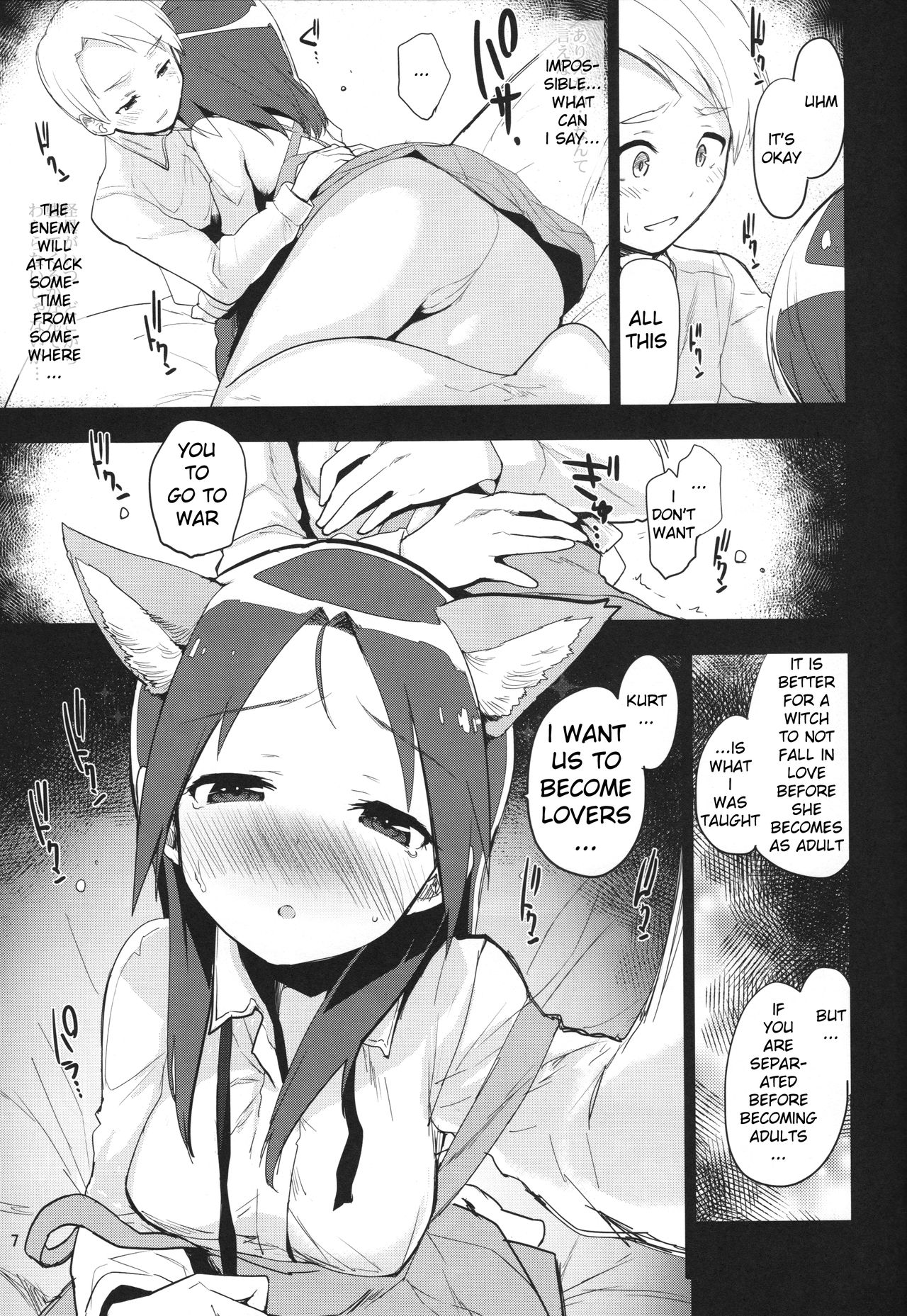 (C90) [Peθ (Mozu)] Korrepetitor | Pianist (Strike Witches) [English] [Mongolfier] page 6 full