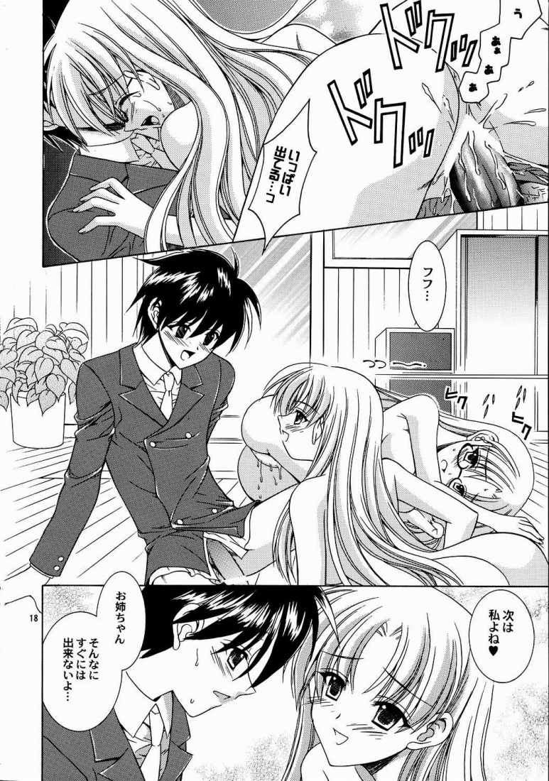 [Nekomiya (Nekomi Haruto)] Reversible Twin - Momoi Shimai ver. (Futakoi) page 15 full