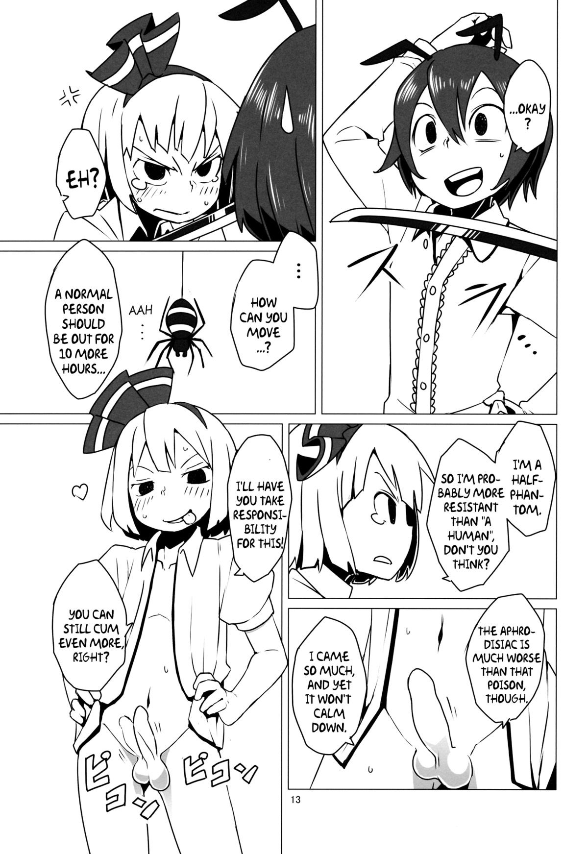 (C86) [Sorabatake (D@i)] Zoku Touhou Shota No.1 | Touhou Shota No.1 Continued (Touhou Project) [English] {pesu} page 14 full