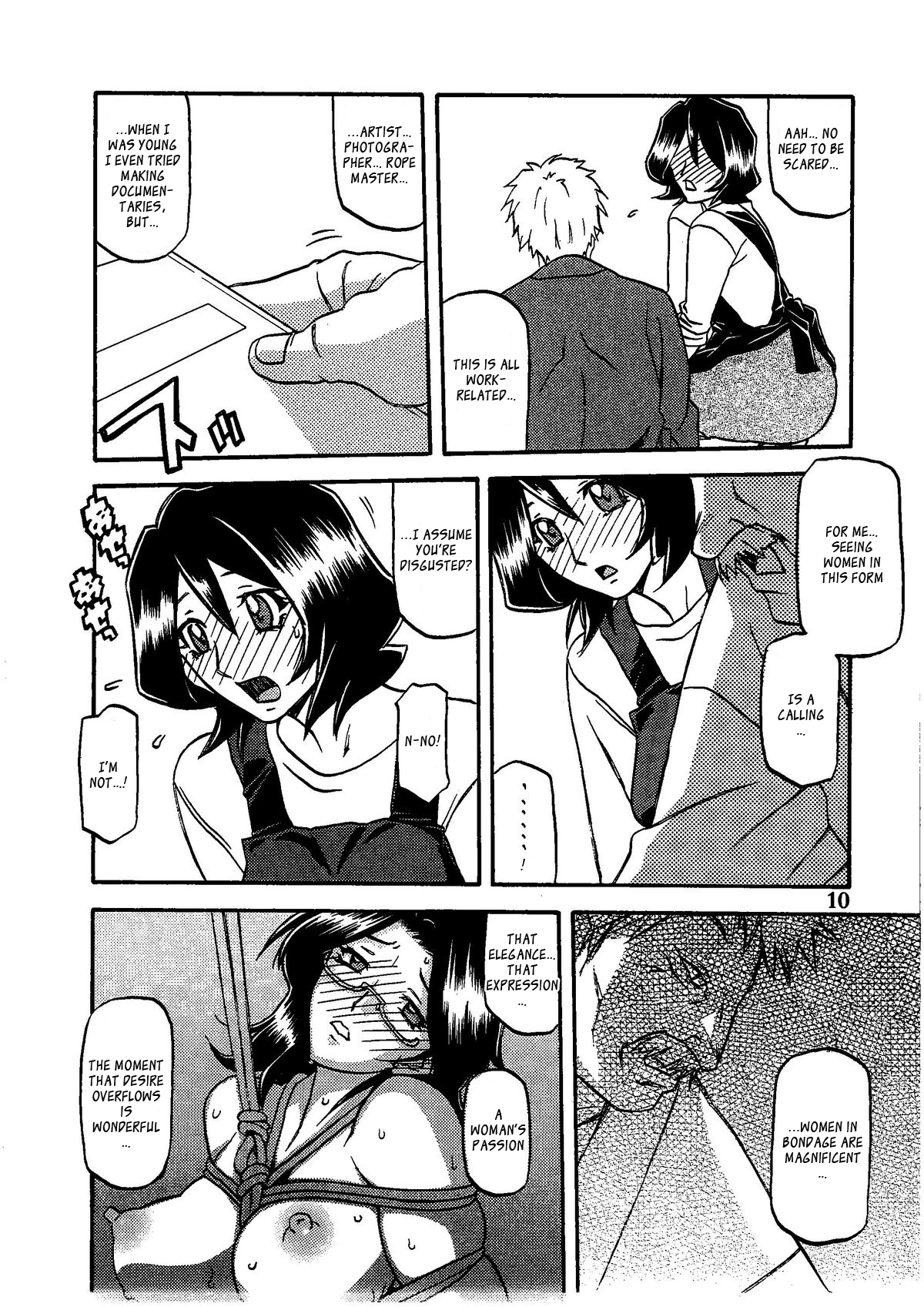 (C79) [Sankaku Apron (Sanbun Kyoden, Umu Rahi)] Saneishou -Sayoko- [English] [_ragdoll] page 14 full
