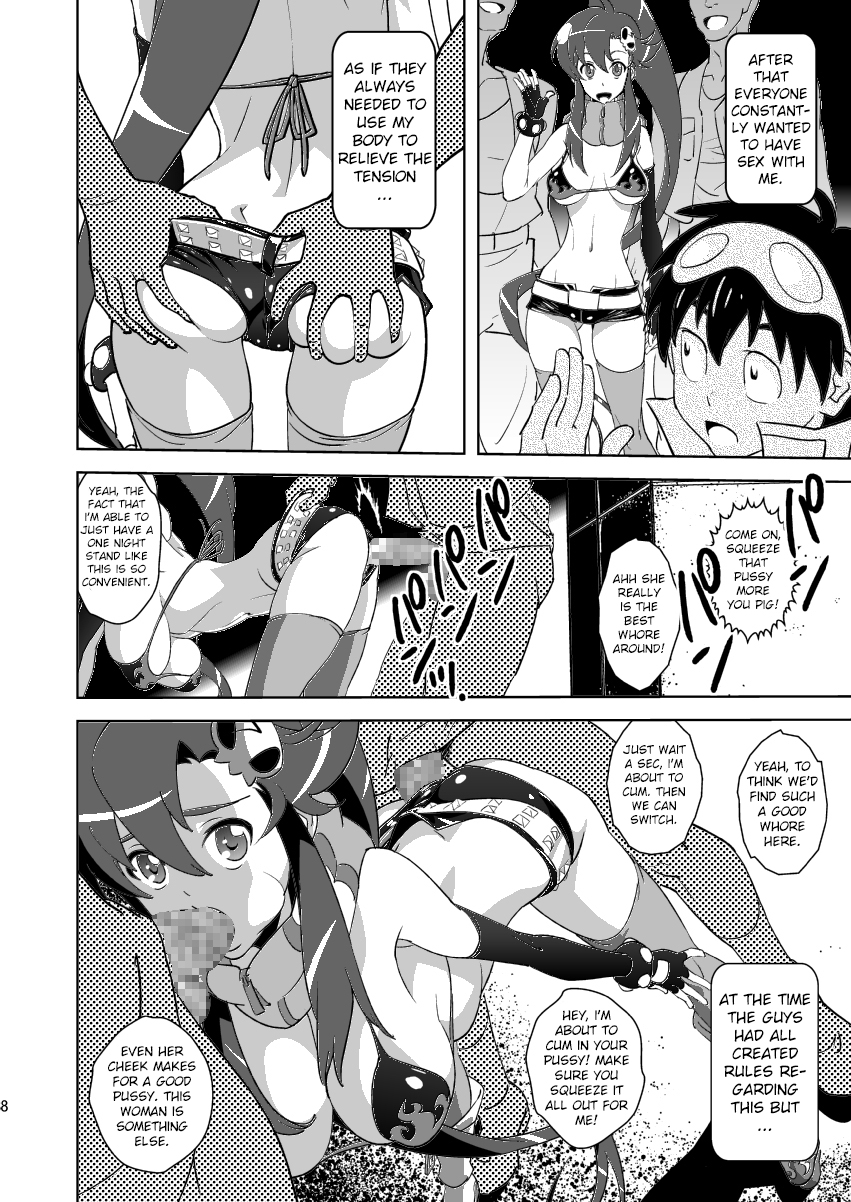 (C78) [SANDWORKS (Suna)] Yoko Shasei Shuu 3 (Tengen Toppa Gurren Lagann) [English] {forbidden-translations} page 8 full