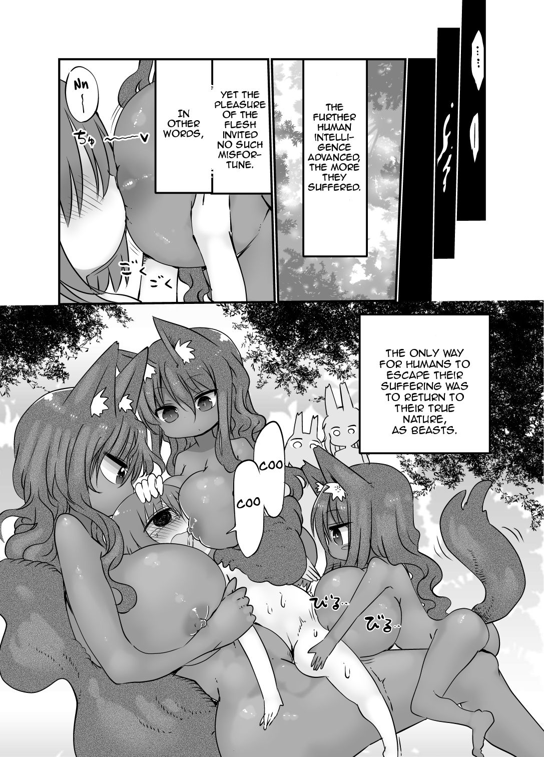 (C90) [Cool Kyou Dai San Shibu (Cool Kyou Shinja)] Nyuuen Shiki San [English] [Zero Translations] page 21 full