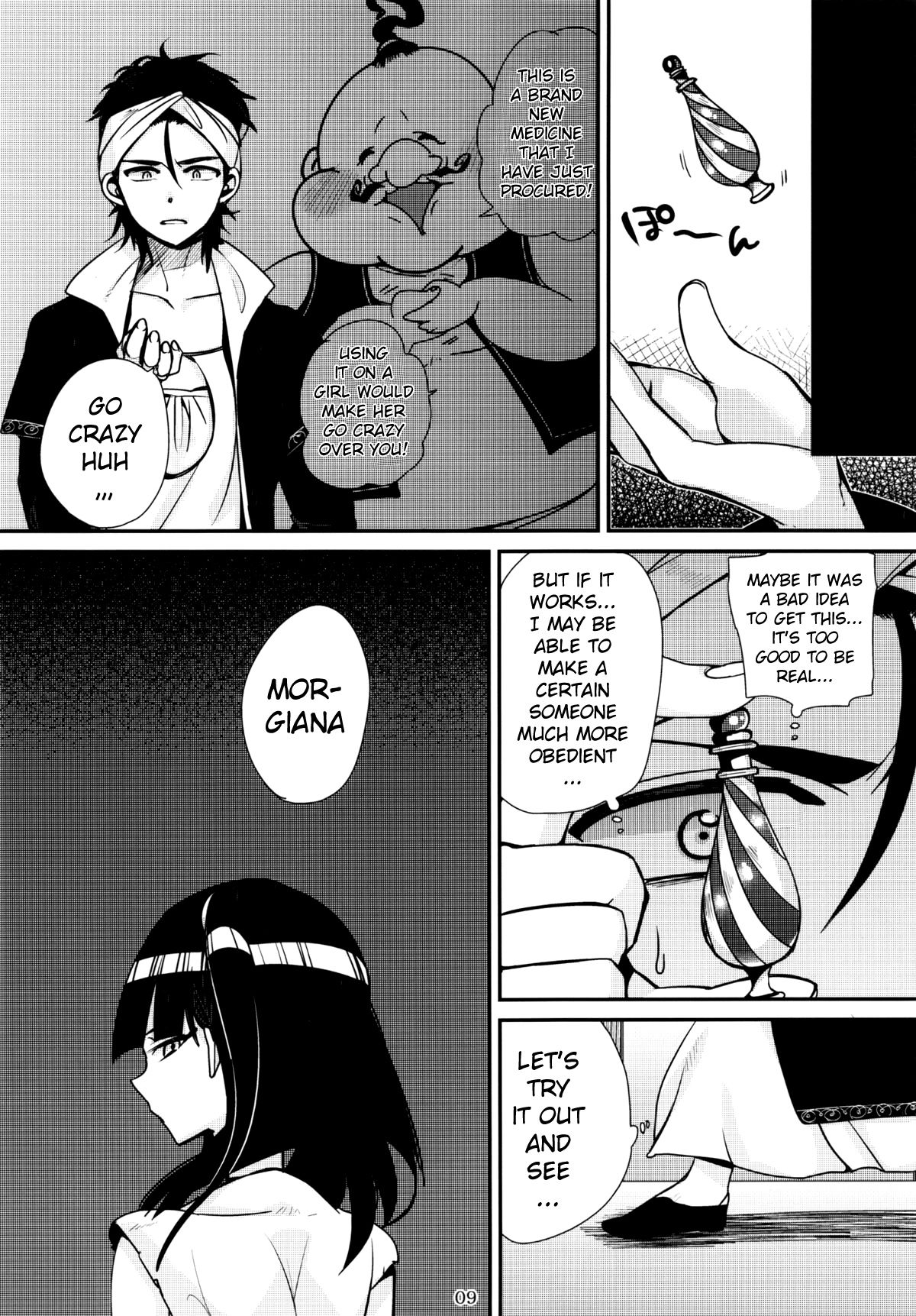 (SC57) [Dodo Fuguri (Shindou)] Mor-san ga LoveLove (Magi)[English][UncontrolSwitch] page 8 full