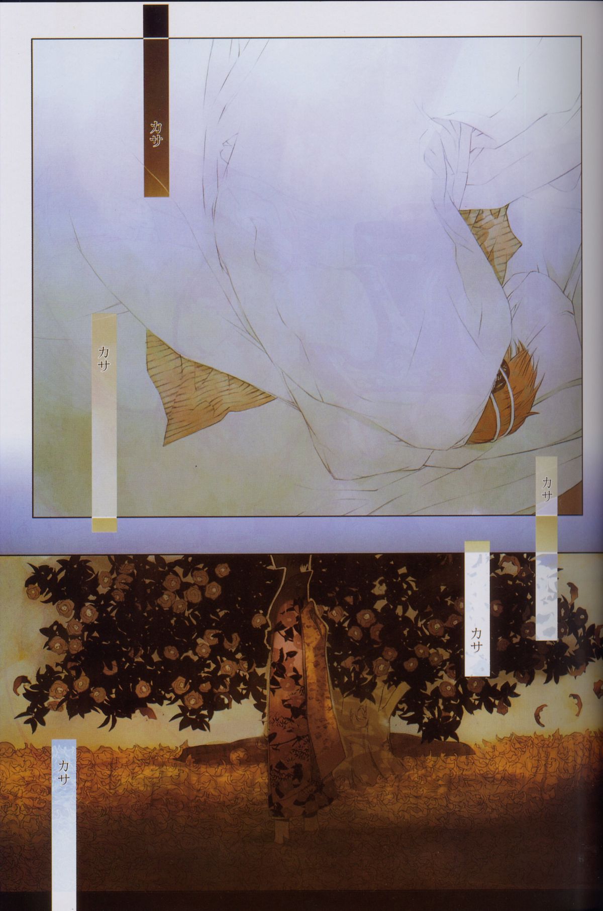 [Artbook][OKAMA] OkamaX page 19 full