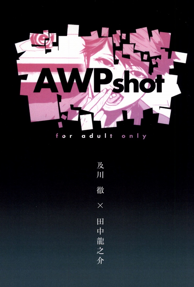 (RTS!!3) [Berunote (Kawadanuki Beruko)] AWPshot (Haikyuu!!) page 1 full