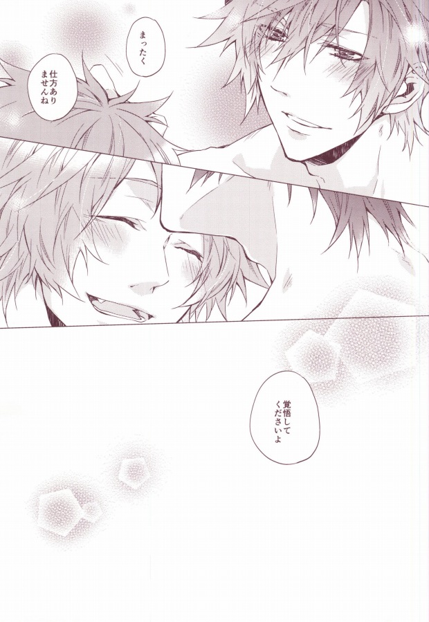 (Happy Prince Party) [ALL* (yusui)] OTST (Uta no Prince-sama) page 30 full