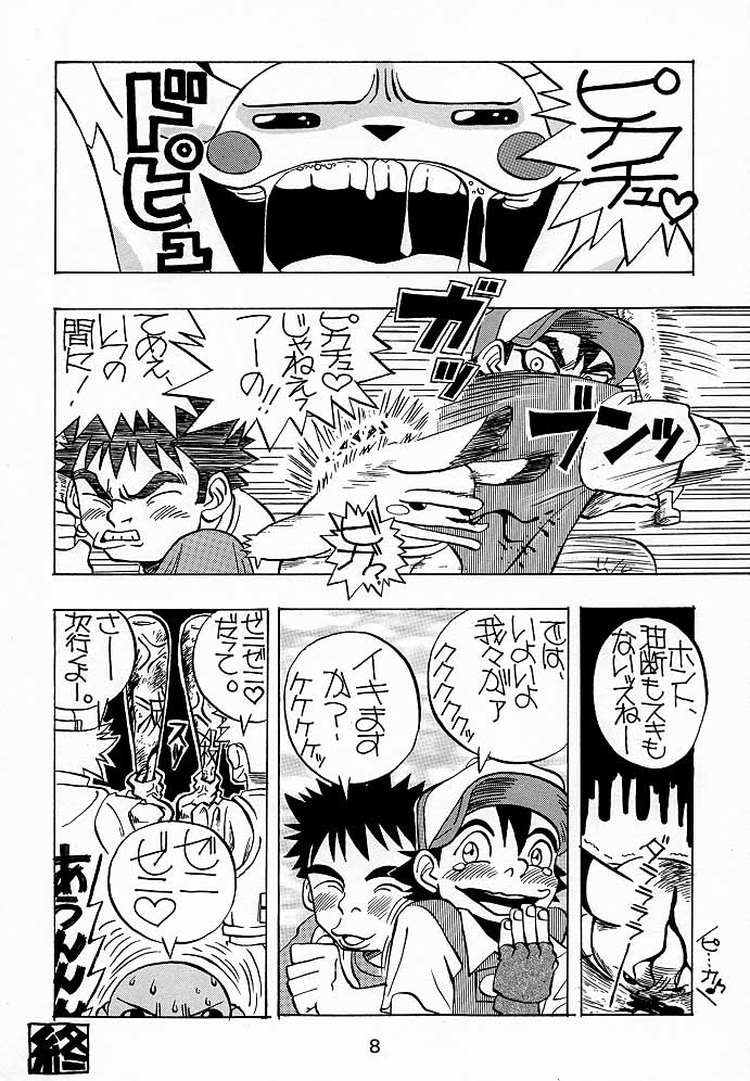 (C52) [TOLUENE ITTOKAN] Ketsu! Megaton A (Various) page 7 full