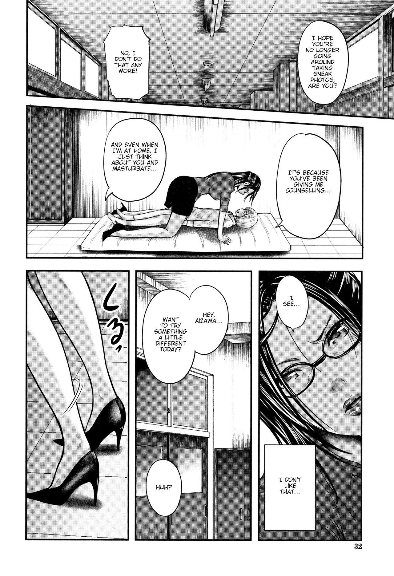 [Otarai Zero] Boku to Sensei to Tomodachi no Mama | Teacher, My Friend's Mom and I Ch. 1-5 [English] {zombii} page 33 full