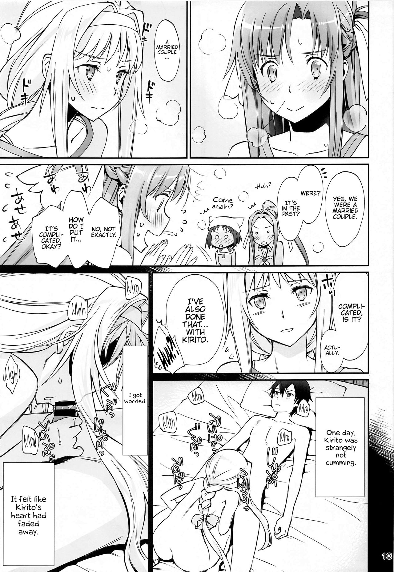 [Bloody Okojo (Mojyako)] Tent no Ouji-sama (Sword Art Online) [English] {Hennojin} page 12 full