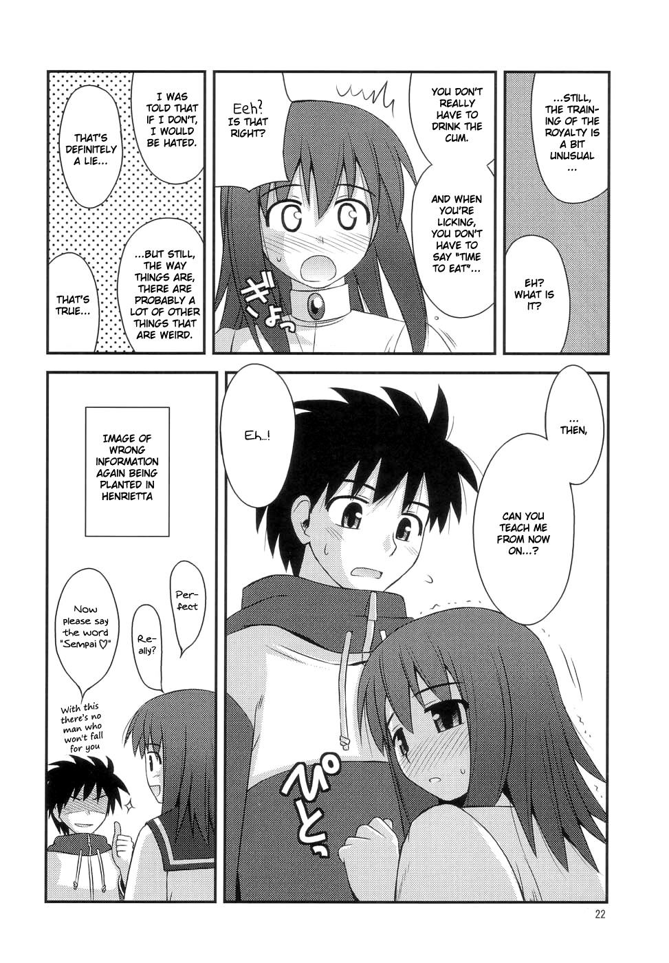 (C72) [Konno Seisakubou (Konno Azure)] Hime-sama Rendez-vous (Zero no Tsukaima) [English] [rookie84] [Decensored] page 21 full