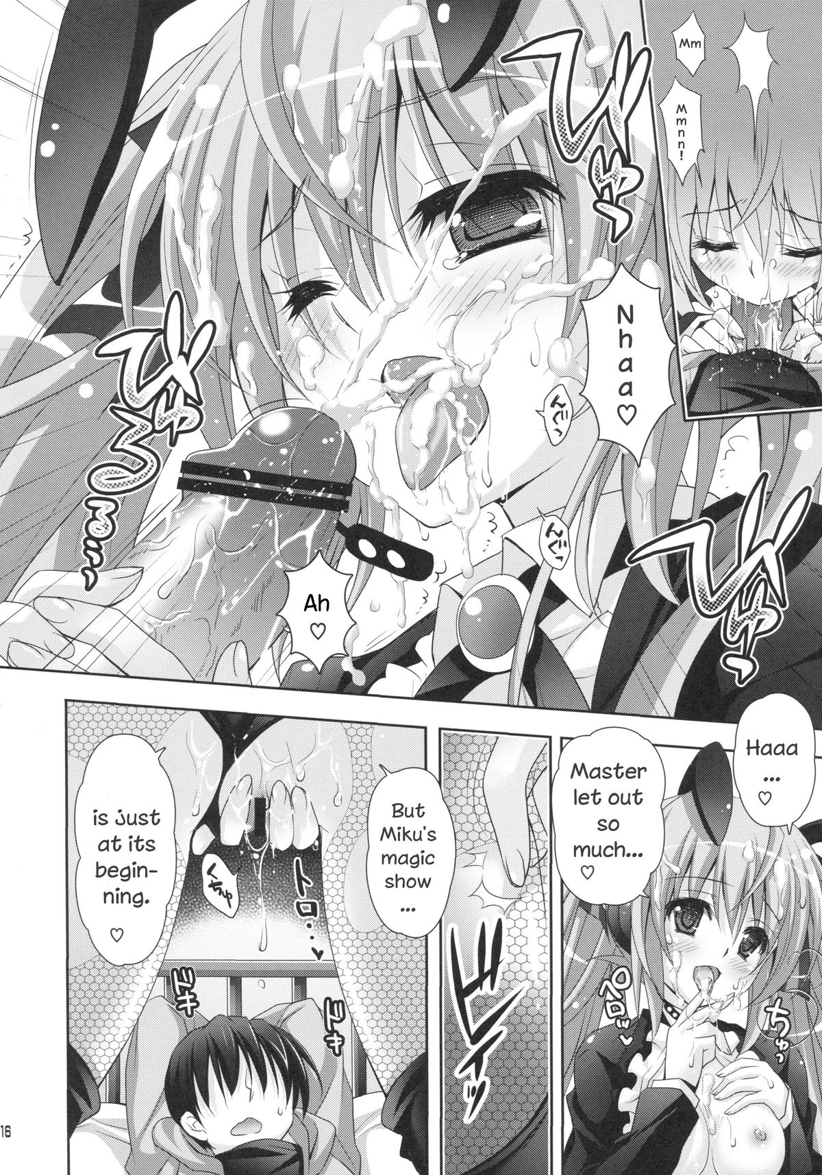 (C84) [Kaiyuu Kikaku (Suzui Narumi)] Miracle Magic Hour (VOCALOID) [English] [MikuMiku Project] page 15 full