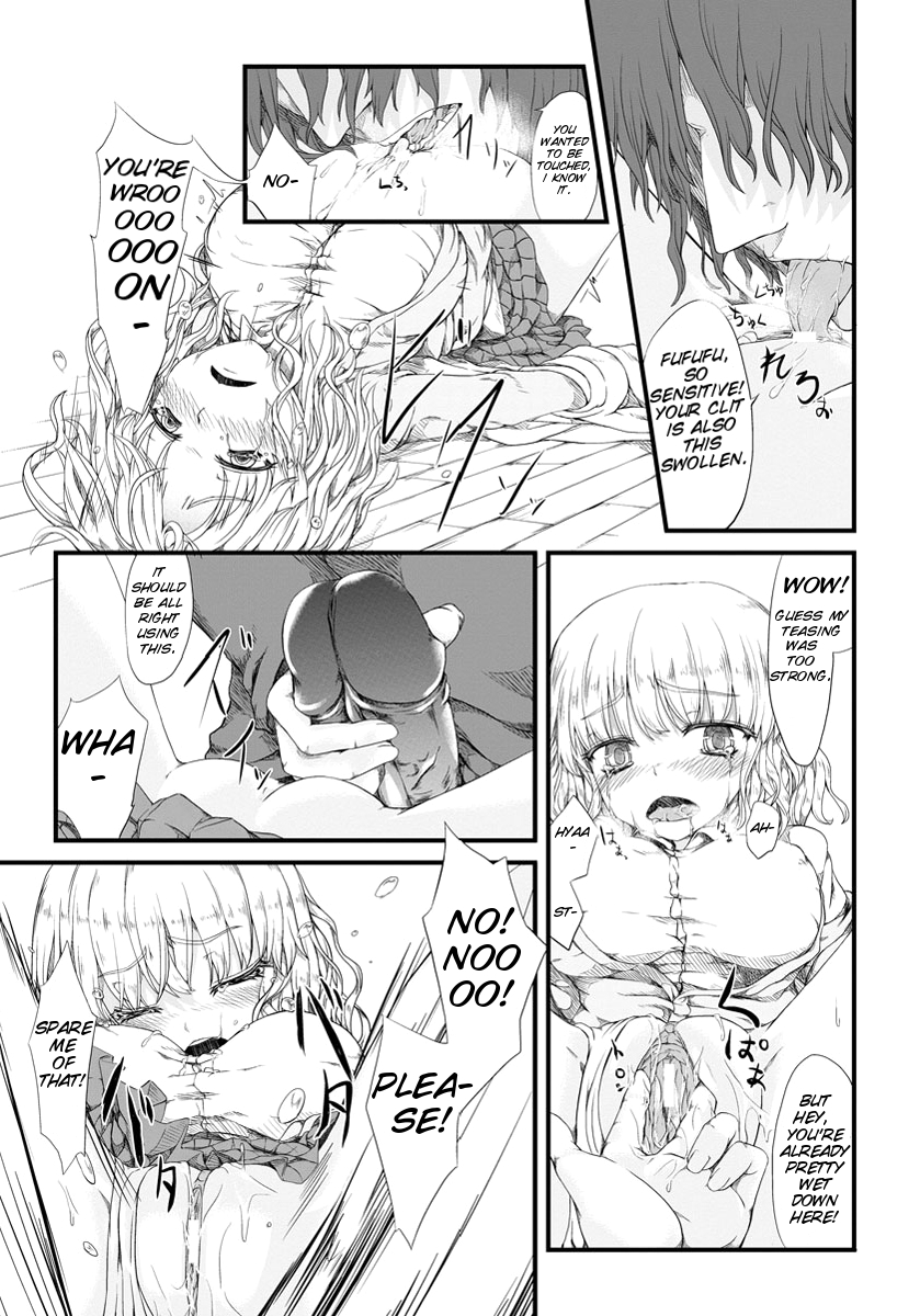 [Fujimi] Kyousei Nakadashi [English][COMIC ANGEL Club 2012-05][SMDC] page 8 full