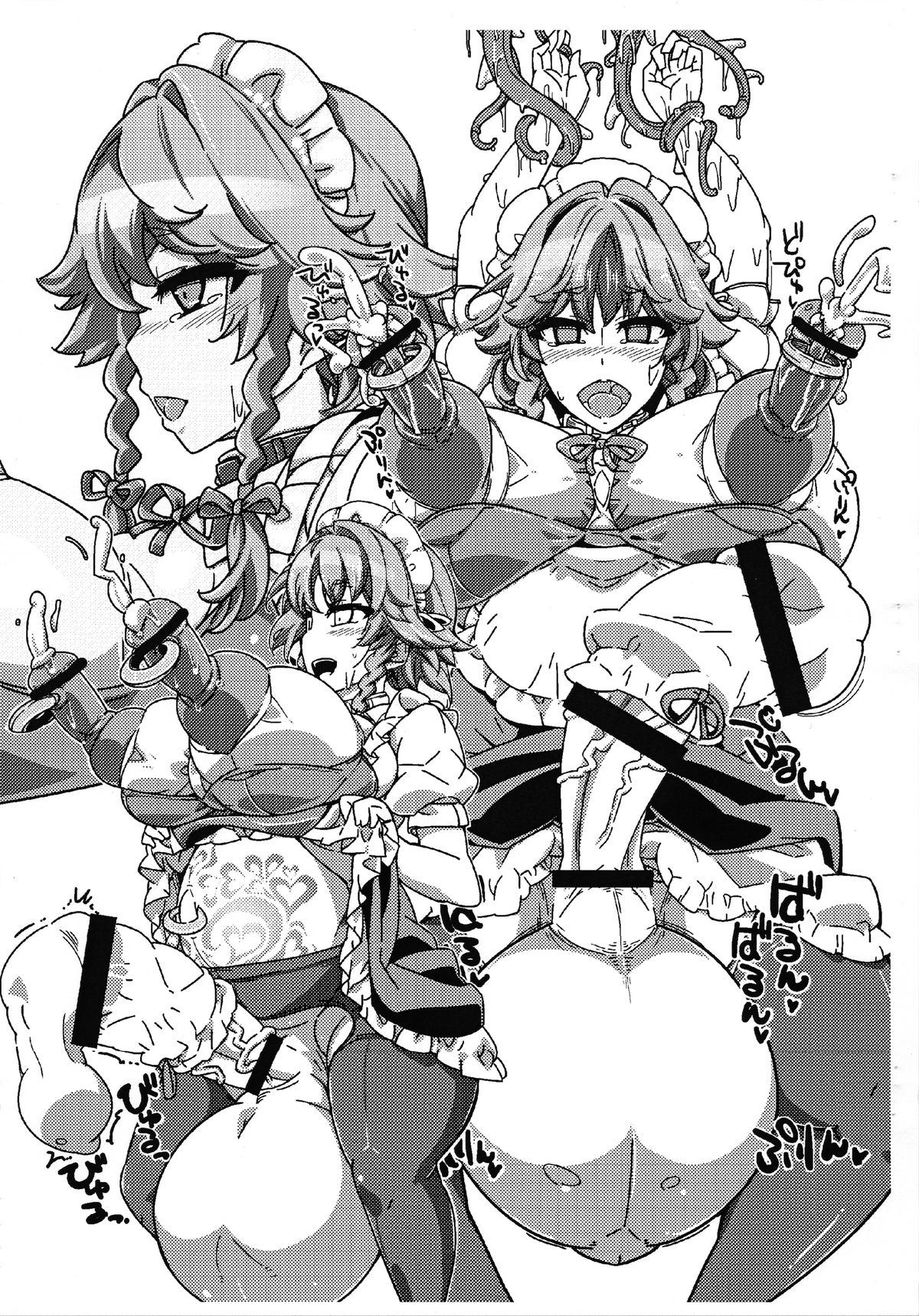 (C88) [Tokyo Bungeling Bay Yokohama (Kurori, Ayachi)] Inbutaka Hidaika Kaizou Uketeru Hito wa Takusan Iru Iwanai Dake. (Touhou Project) page 5 full