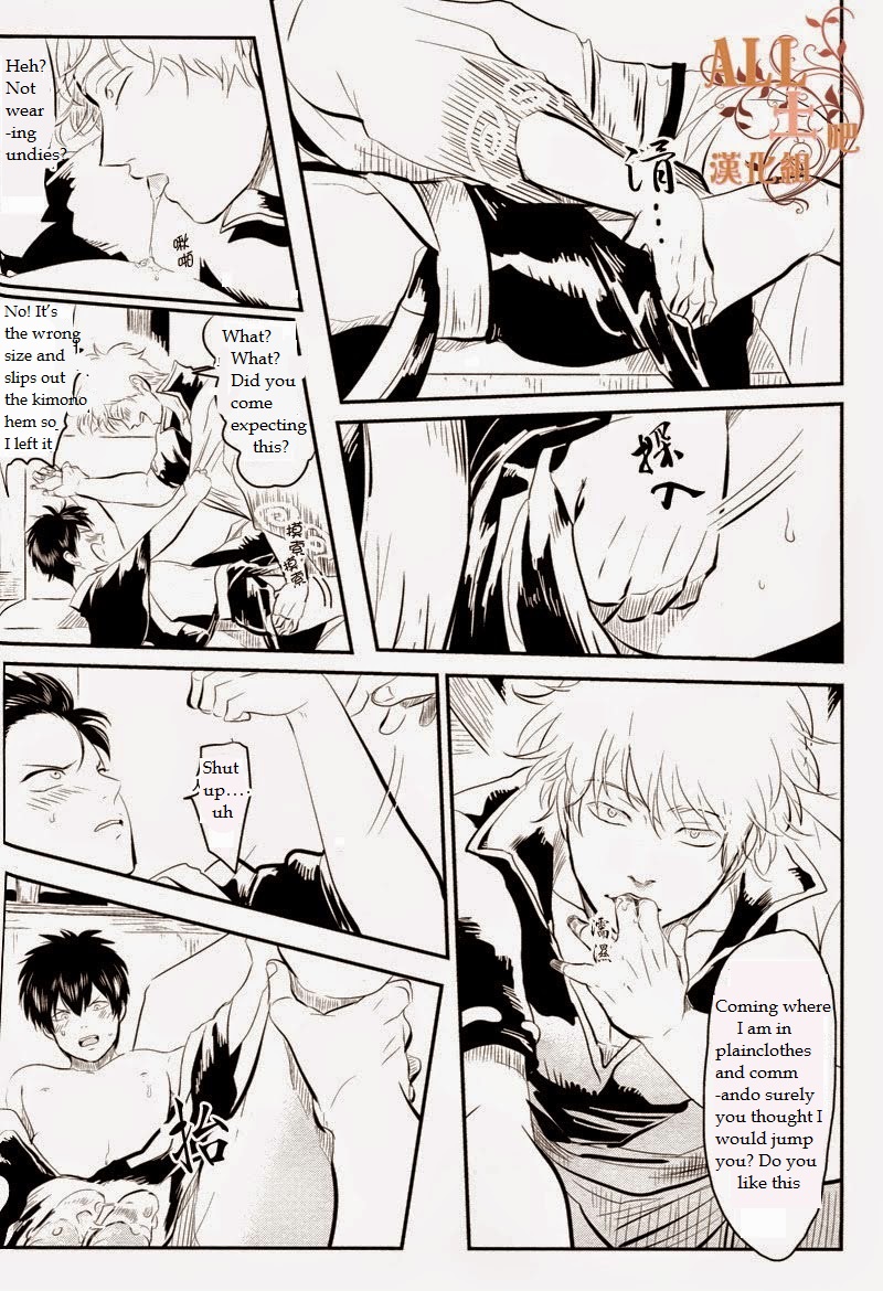 (C83) [Paraiso (Harada)] Wakagaeri Hen | Episode: Returning Youth (Gintama) [English] page 21 full