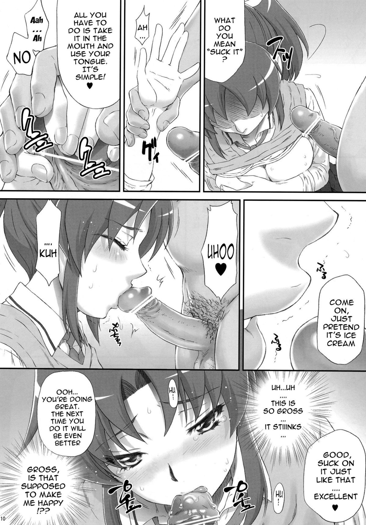 (C83) [U.R.C (Momoya Show-Neko)] Nao-chan de Asobou | Let's Play with Nao-chan (Smile Precure!) [English] {doujin-moe.us} page 9 full