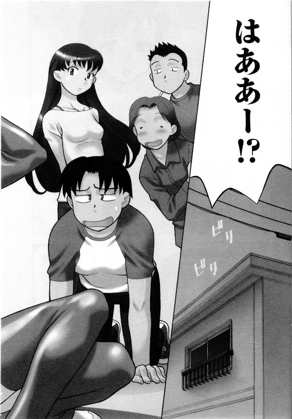 [Yanagi Masashi] Seed Girl page 9 full