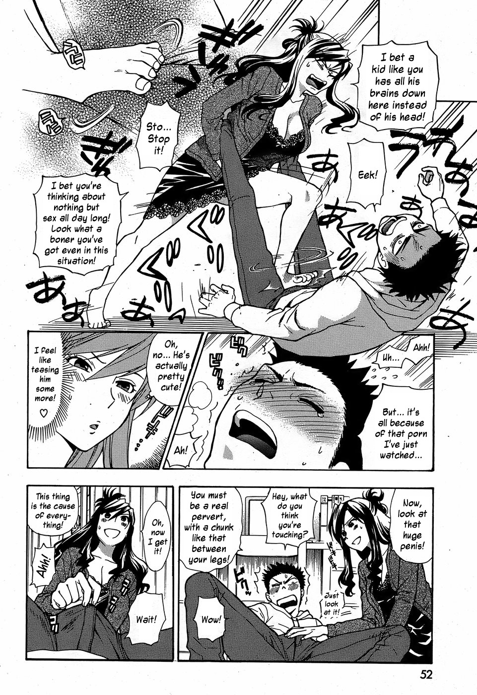 Azuma Tesshin - Oshioki Onee-chan (Punishing elder sister) [ENG] page 4 full