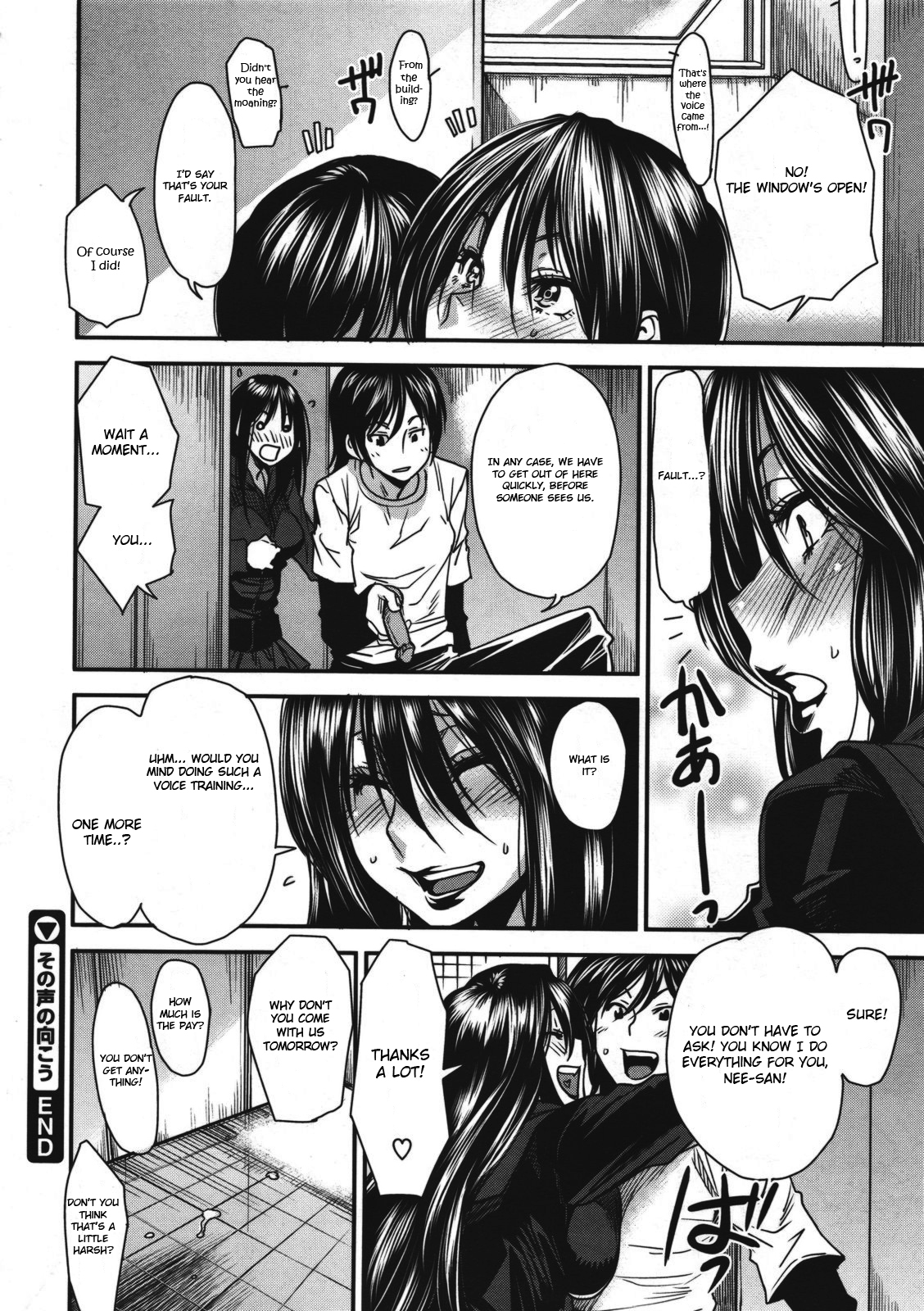 [Ooshima Ryou] Sono Koe no Mukou | Behind The Voice (COMIC Megastore 2011-07) [English] [MeowTL] page 20 full