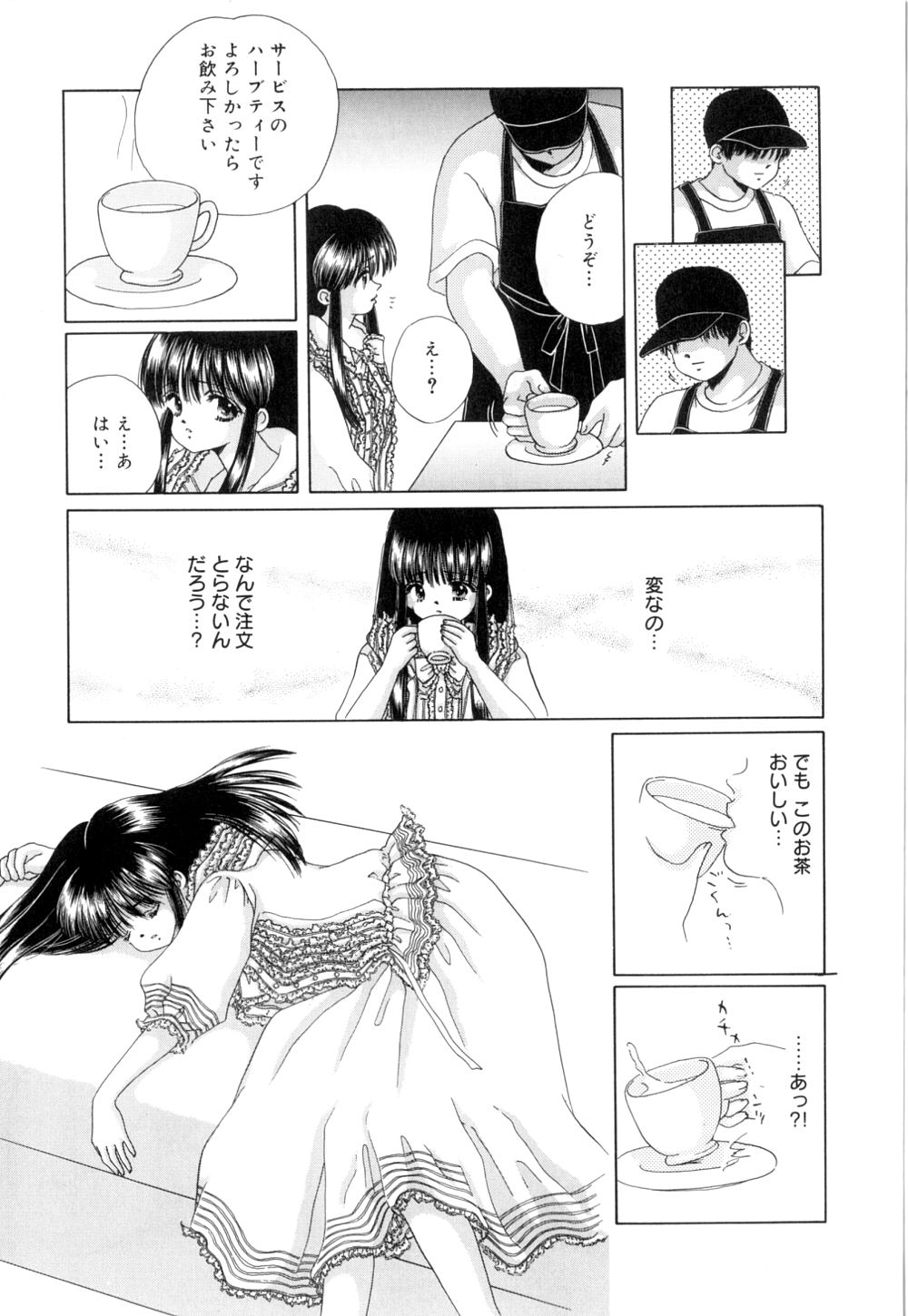 [Norimatsu Nanami] Tropical na Momoiro Holiday page 142 full