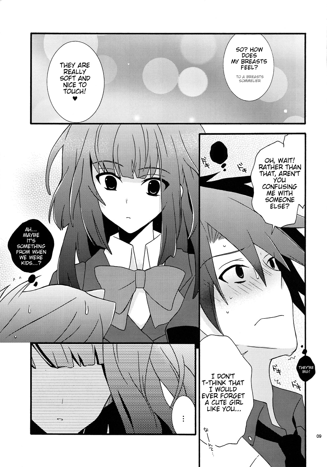 (C77) [YLANG-YLANG (Ichie Ryouko)] BREATHLESS (Umineko no Naku Koro ni) [English] [enkidu157] page 9 full