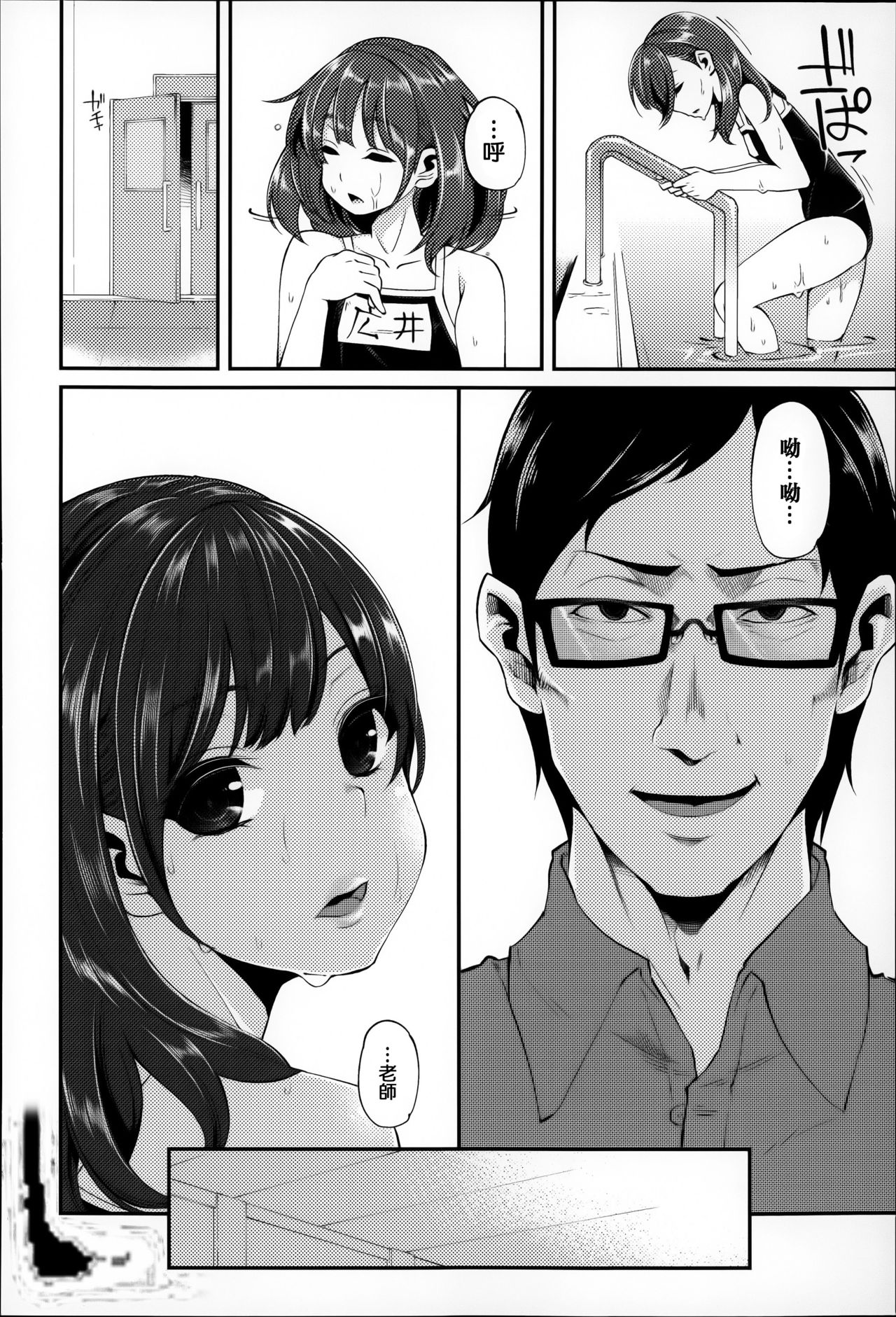 [Hanauna] Daichi ni Tadoritsuku Made ni [Chinese] [篆儀通文書坊漢化] page 57 full