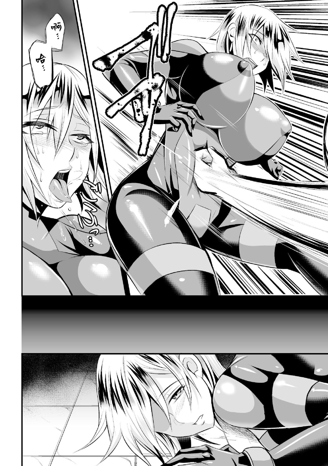 [Nishida Megane] Sousakan Saya Zombie tono Kouhai Jikken (2D Comic Magazine Muragaru Zombie ni Okasareru Heroine-tachi Vol. 2) [Chinese] [不咕鸟汉化组] [Digital] page 7 full
