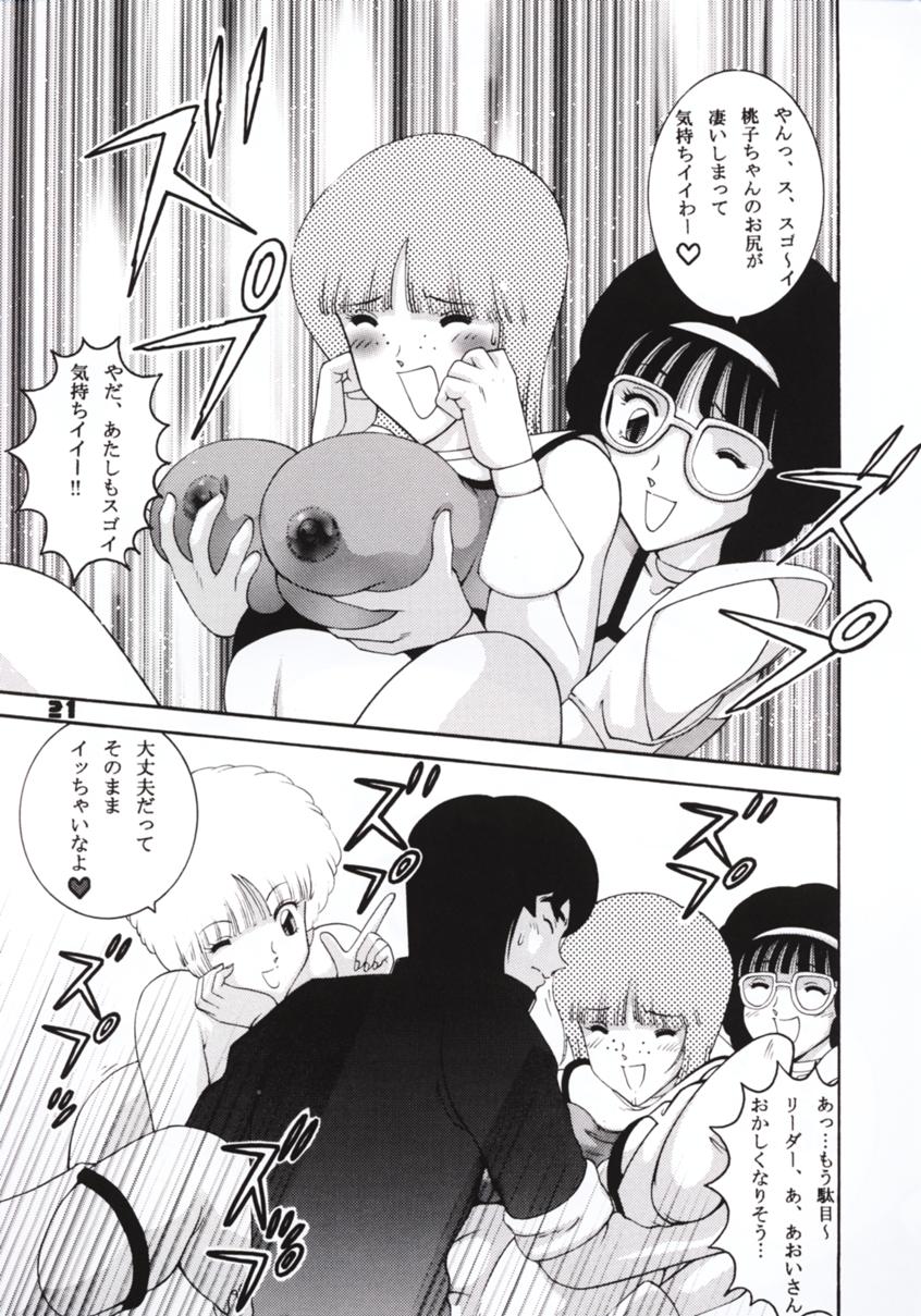 (C60) [Dynamite Honey (Machi Gaita)] Jump Dynamite GOLD (Various) page 19 full