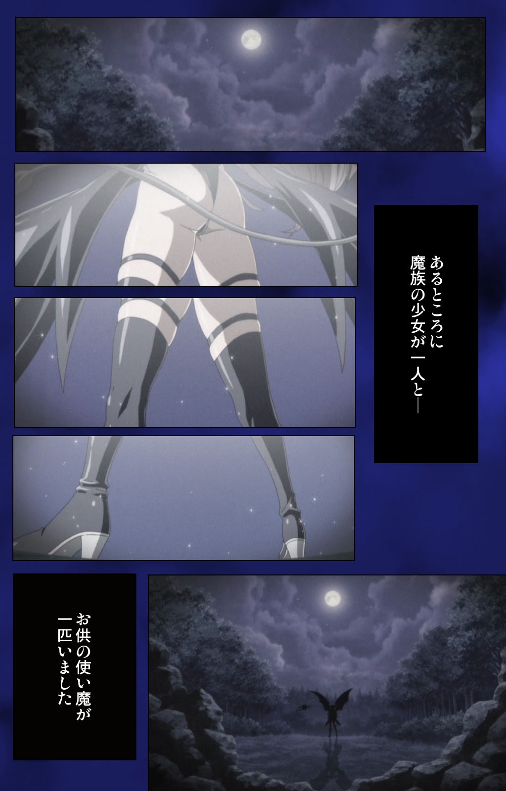 [Rusty Soul×Alto Seneka] [Full Color Seijin Han] Brandish Complete Ban [Digital] page 3 full