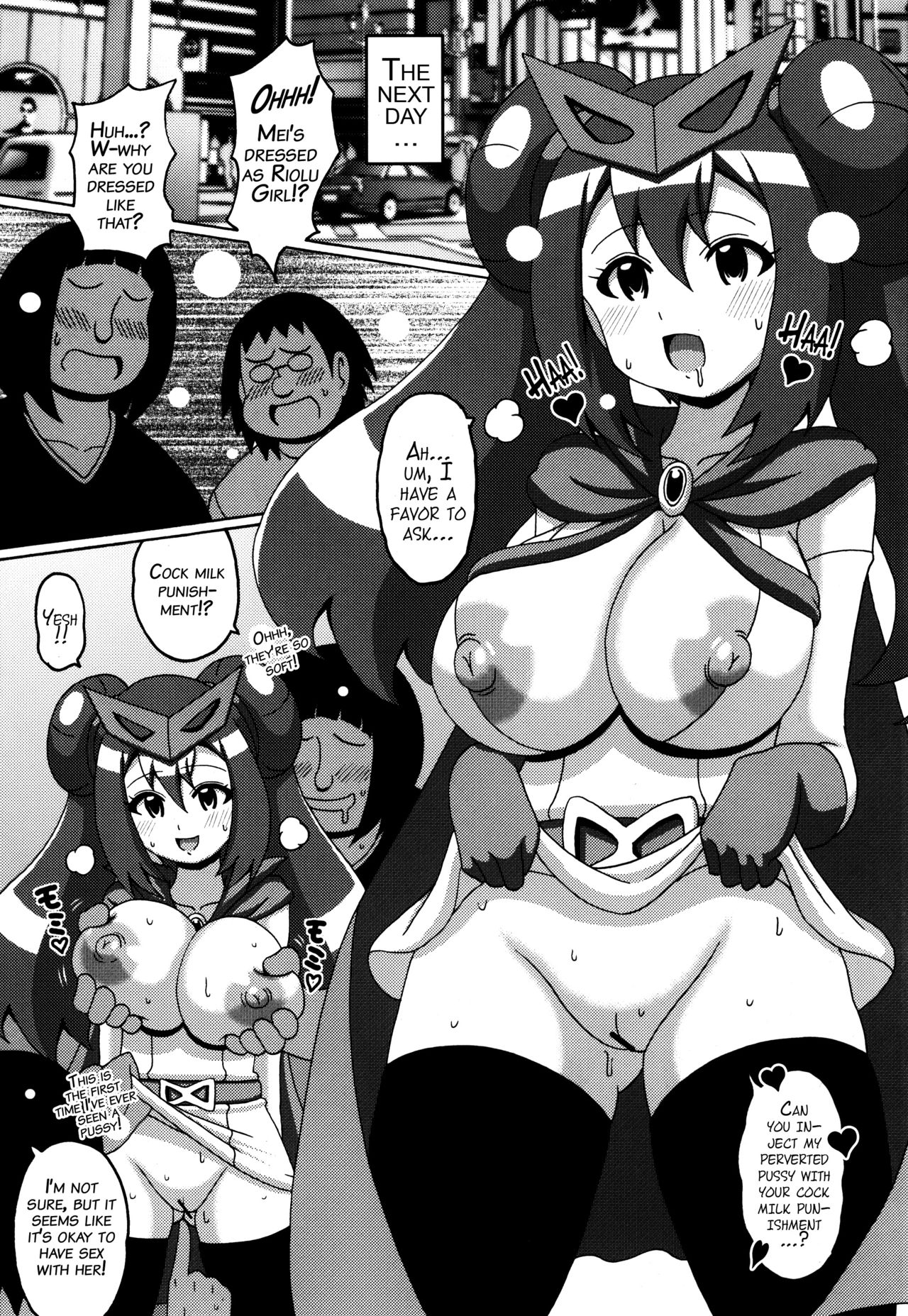 (SC58) [Haguruman (Koutarosu)] Mei no Hon (Pokémon) [English] {doujins.com} page 13 full