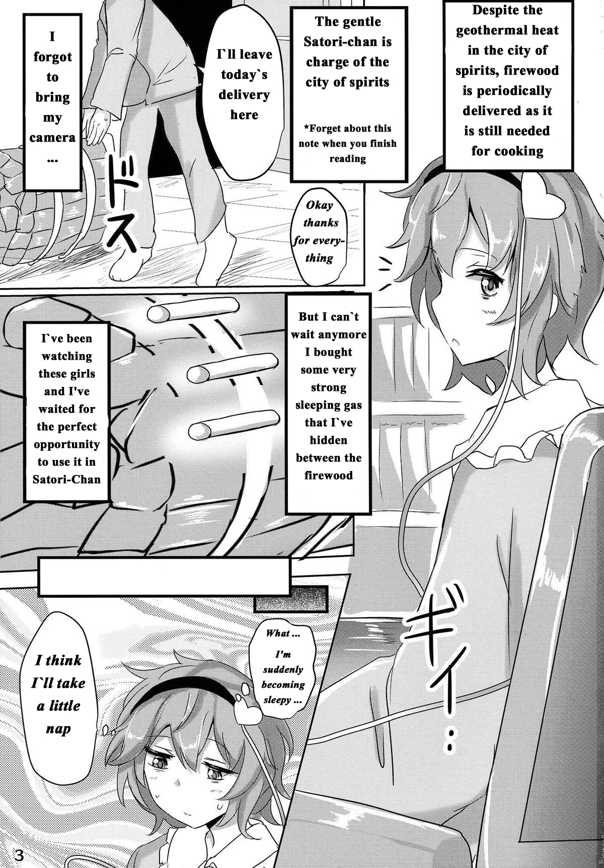 (Reitaisai 12) [Hakuginmokusei (Poshi)] Satori Suikan (Touhou Project) [English] [naxusnl] page 2 full
