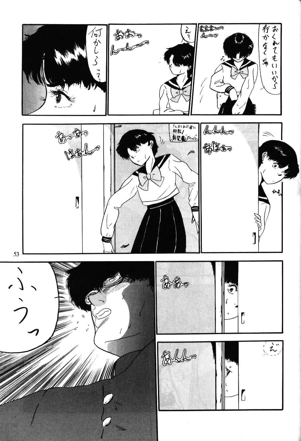 Air Jordan [Sailor Moon] page 53 full