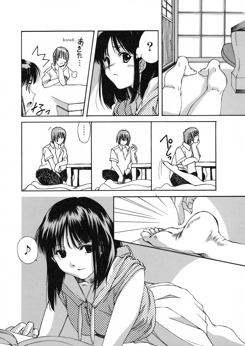 Tickling Party - Ch. 1-2 [ENG] page 4 full
