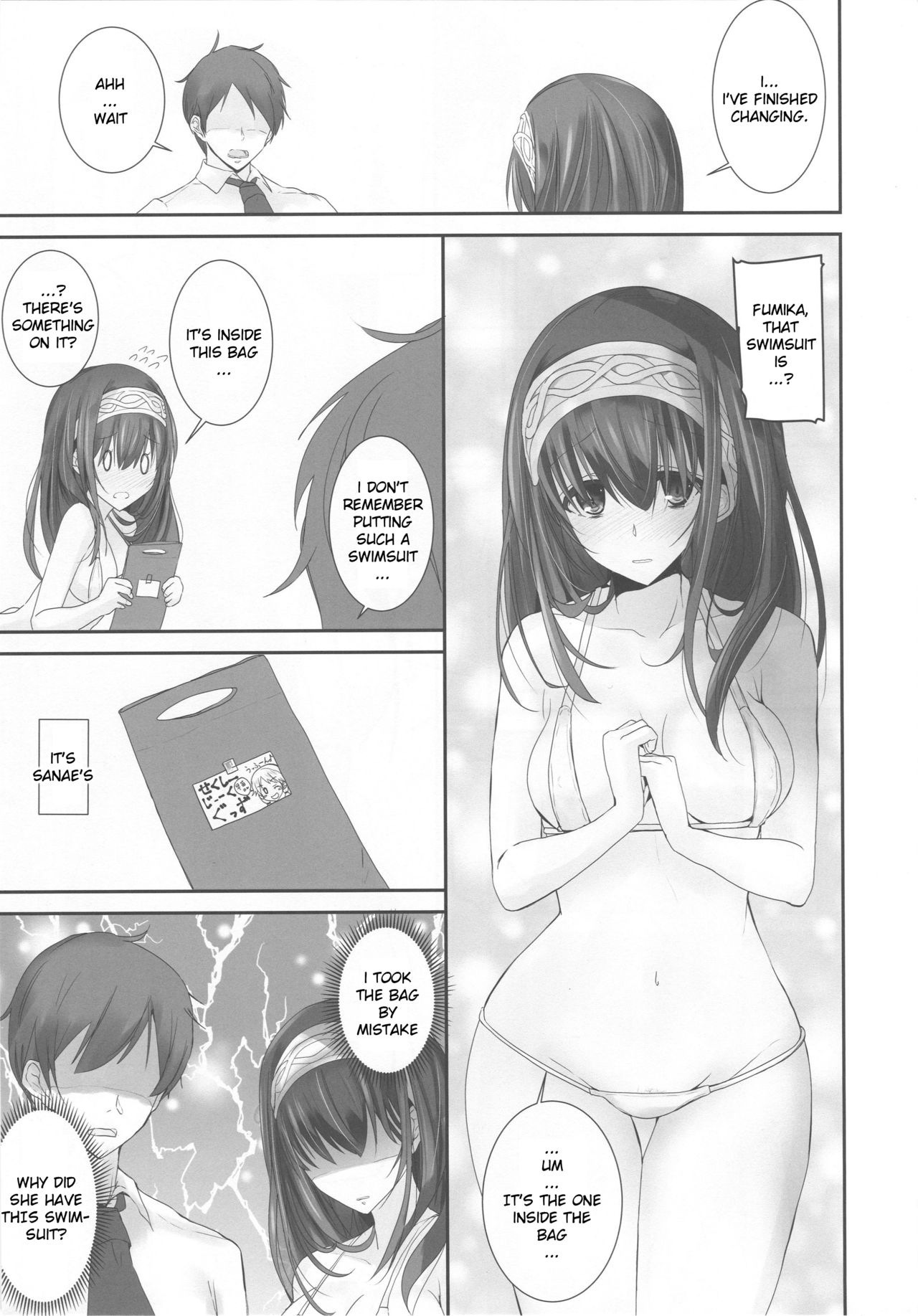 (COMIC1☆13) [SEXTANT (Rikudo Inuhiko)] S.E.11 (THE IDOLM@STER CINDERELLA GIRLS) [ENGLISH] [FLG TRANSLATION] page 8 full