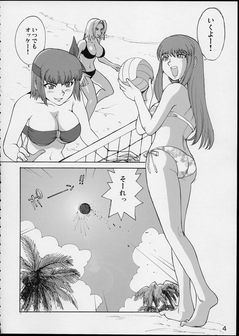 (C63) [Pururun Estate (Kamitsuki Manmaru)] SURVIVOR!! ~Kasumi ga Mizugi ni Kigaetara~ (Dead or Alive Xtreme Beach Volleyball) page 5 full