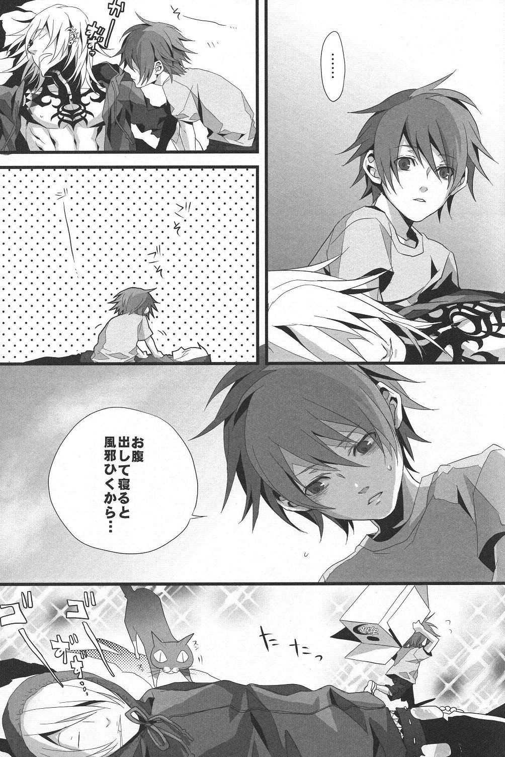 (C74) [INUGATA SUMMIT (Fujino)] Konnichiwa, Koneko-chan (Togainu no Chi) page 20 full