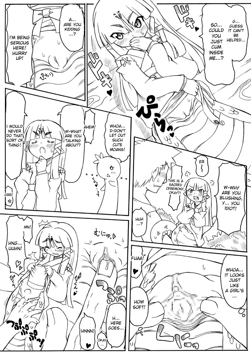 [Marusuke] Midsummer Snow [ENG] page 3 full