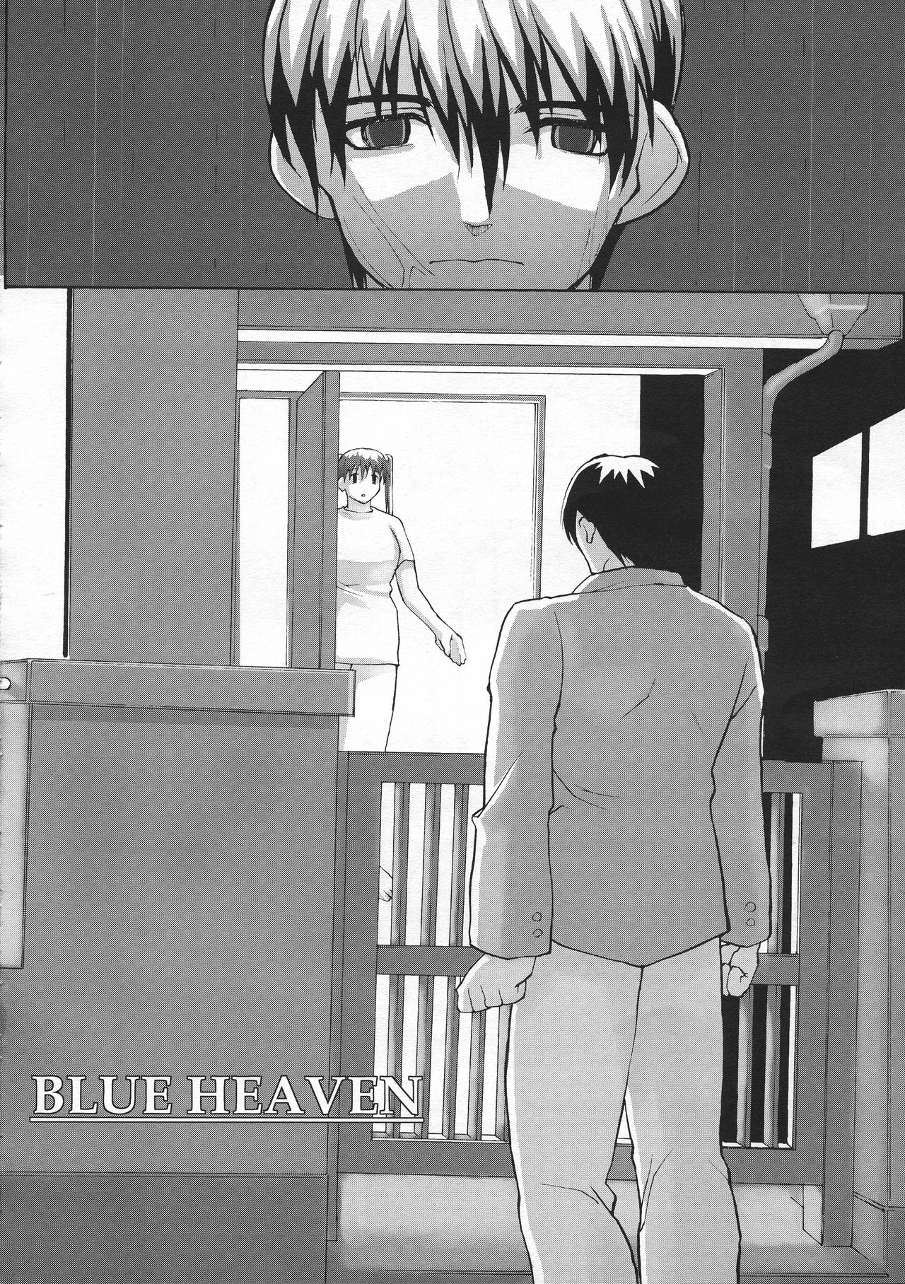 (C60) [YABODO project (Narashino Zoe)] BLUE HEAVEN page 5 full