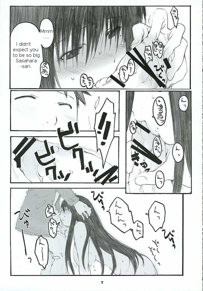 (C69) [Kansai Orange (Arai Kei)] Oono Shiki #2 (Genshiken) [English] =LWB= page 6 full