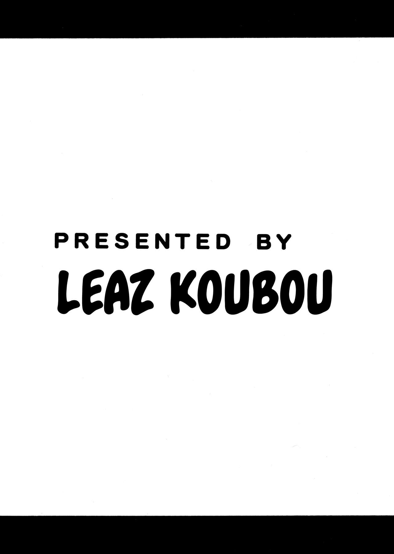 (COMIC1☆9) [Leaz Koubou (Oujano Kaze)] Kami-sama no Himitsu no Beit | The Goddess' Secret Part-time Job (Dungeon ni Deai o Motomeru no wa Machigatteiru Darou ka) [English] [yuripe] page 2 full