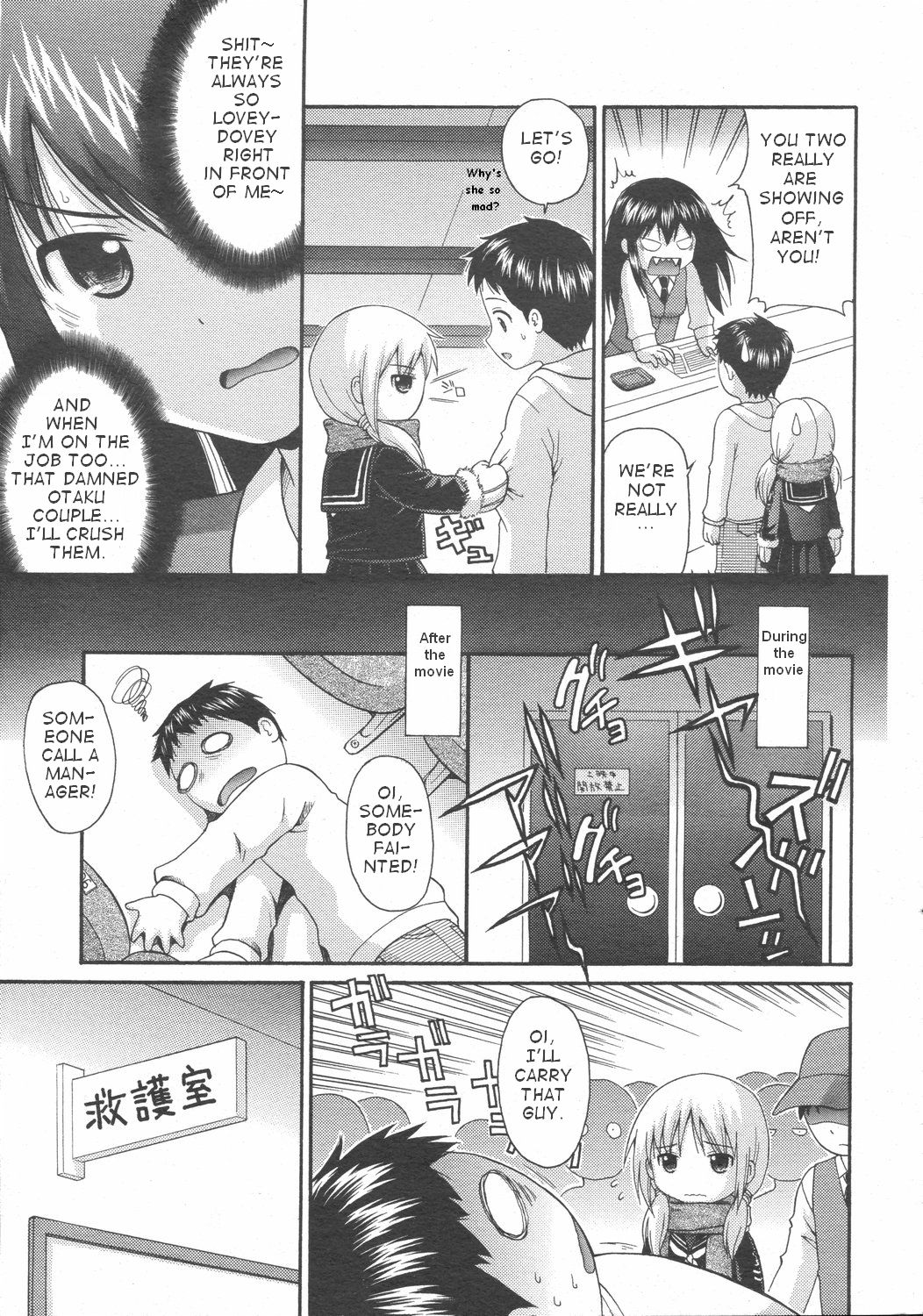 [Nendo] Genshou 1-3 (English) page 43 full
