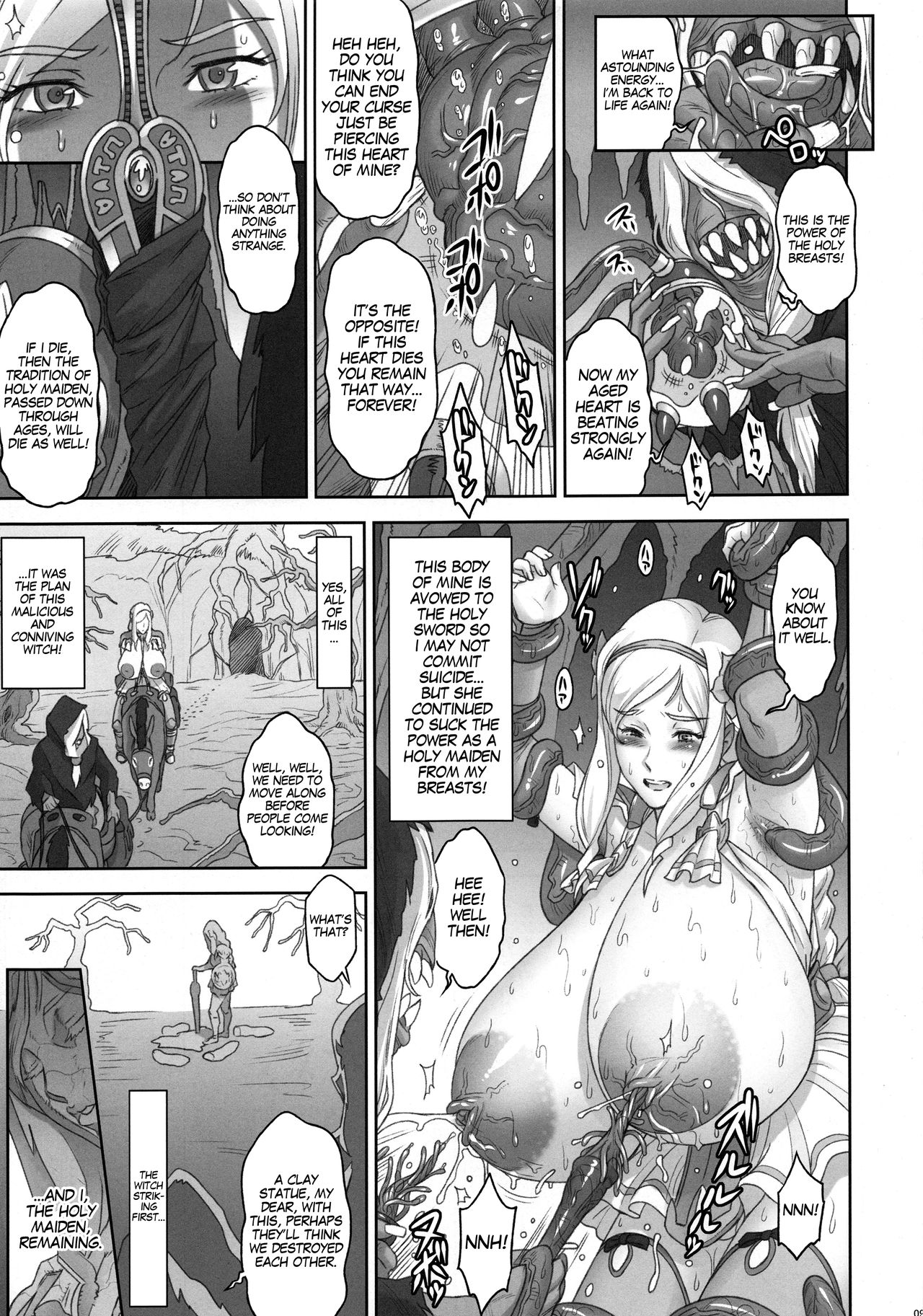 (C94) [Niku Ringo (Kakugari Kyoudai)] NIPPON LACTATE [English] [bewbs666] page 8 full