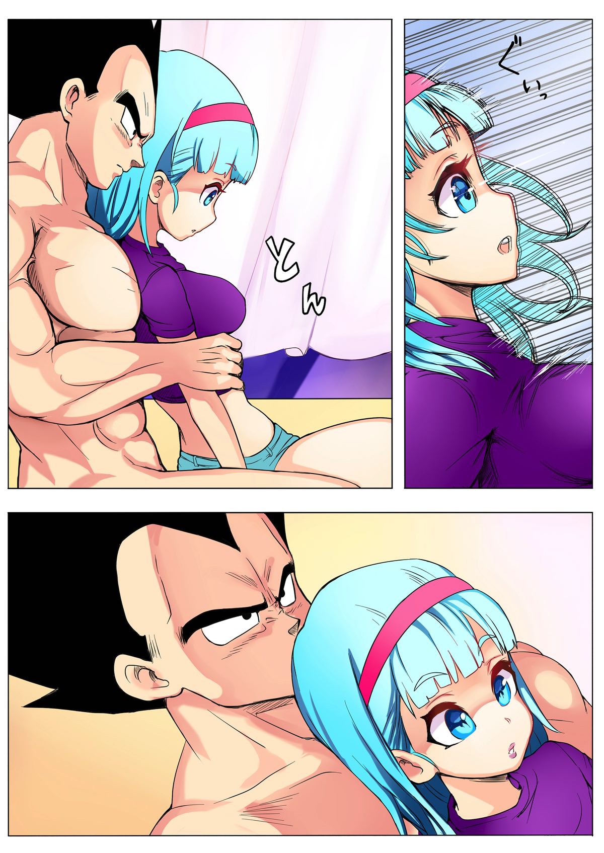 [Puranpuman] Bulma ga sabishi-sōna Vegeta o mite tsui nantonakuna hon (Dragon Ball Z) page 20 full