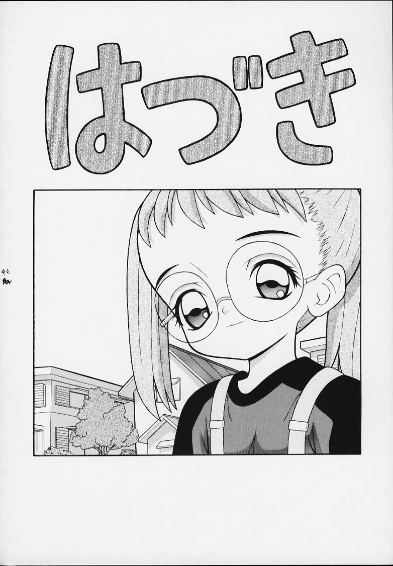 (SC10) [Chotto Dake Yanke (Nakanoku Kurochan)] Suiyousei (Bishoujo Senshi Sailor Moon) page 41 full