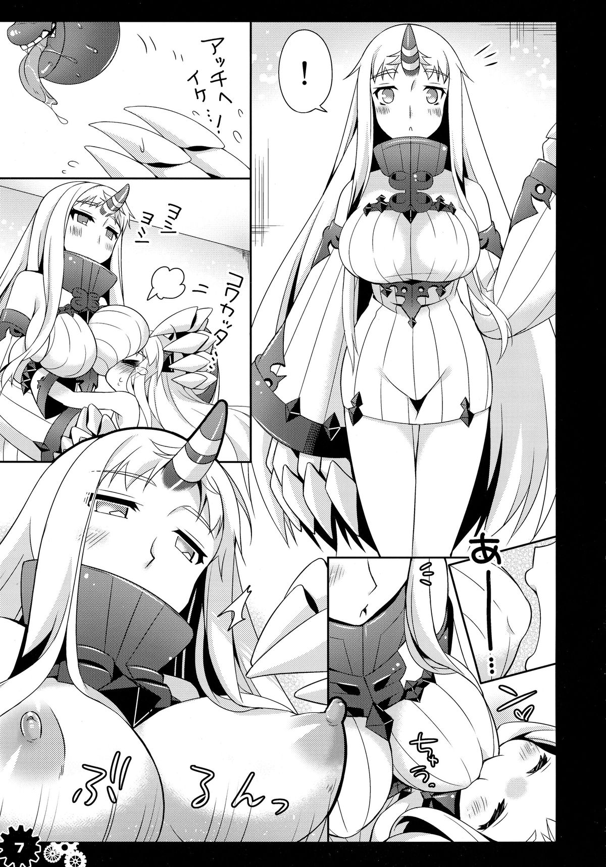 (COMIC1☆9) [Apple Water (Ringo Sui)] Hoppo-chan Hajimete no Seitsuu Hon (Kantai Collection -KanColle-) page 7 full