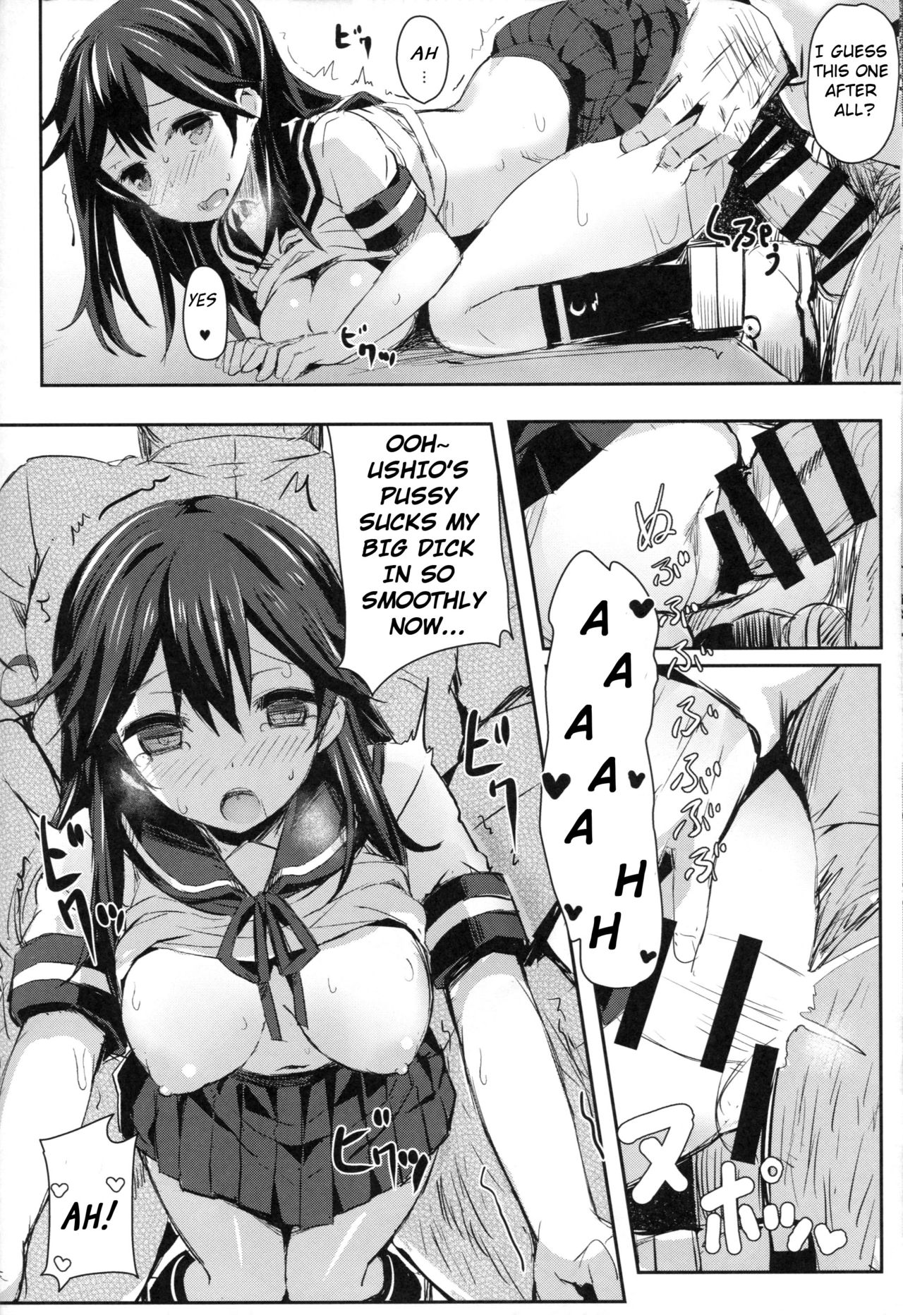 (C87) [kanemasita (Kaneta)] Watashitachi no Teitoku | Our Admiral (Kantai Collection -KanColle-) [English] [Bonophile] page 15 full