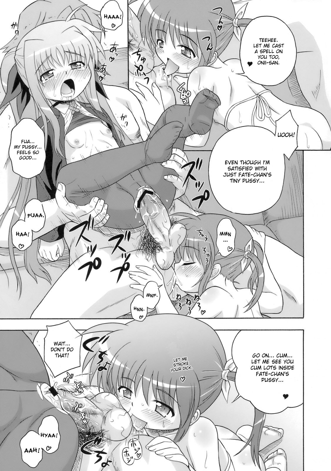 (SC41) [Taikan Kyohougumi (Azusa Norihee)] Kissa Midoriya ni Youkoso | Welcome to Midoriya Cafe (Mahou Shoujo Lyrical Nanoha) [English] [desudesu] page 24 full